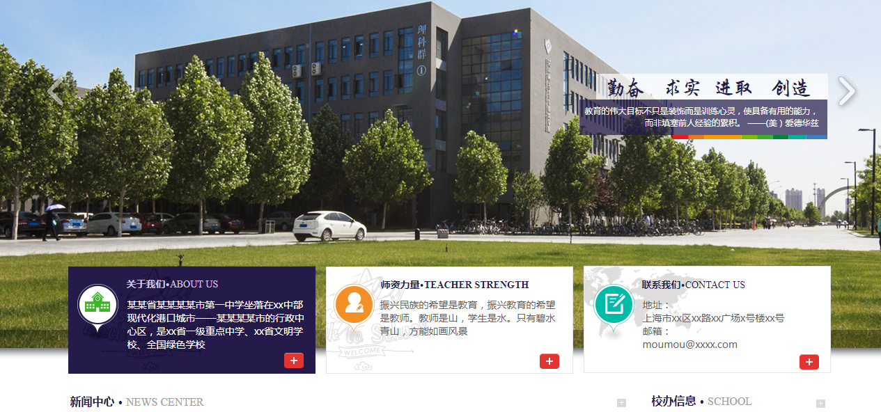 中卫网站的建设_网站访客分析